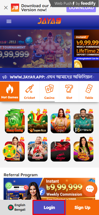 Jaya9 একটি শক্তিশালী মোবাইল অ্যাপের বিশ্ব Jaya9 একটি শক্তিশালী মোবাইল অ্যাপের বিশ্ব