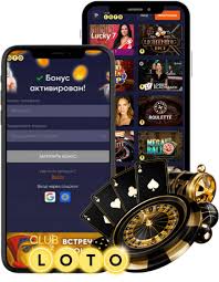 Лото Мир Удачи и Возможностей